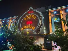 -金刚山烧烤(红旗大街店)