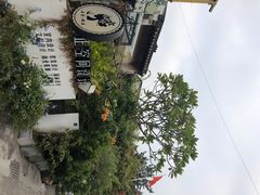 -三溪村