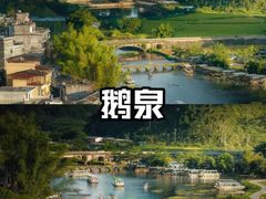 -靖西鹅泉风景区