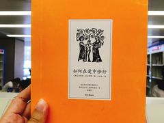 -杭州滨江区图书馆科技分馆