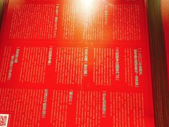 -一蘭拉面(铜锣湾店)