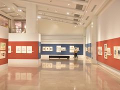 -【朵云轩艺术中心】博洛尼亚插画展·中国巡展·上海站