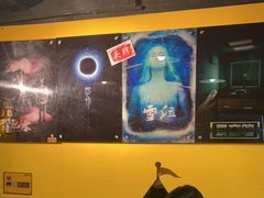 -解个谜沉浸剧情密室(天河店)