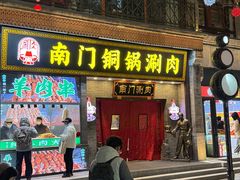 -北京前门大栅栏