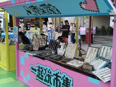 -梦之岛百货(水晶城店)