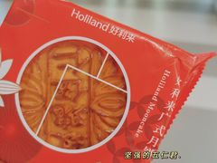 -好利来(龙首印象城店)