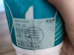 -茶话弄(咖啡·中贸广场店)