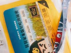 -老娘舅(文晖路店)