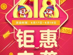 -金宝贝早教(富力广场中心)