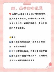 -蘭club婚礼策划