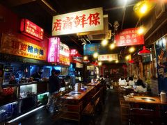 -有局·成都市井烧烤·精酿啤酒(双楠店)