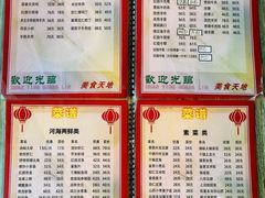 -同发号饭庄(复兴路店)