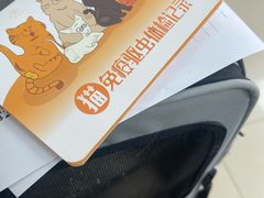 -宠福鑫动物医院(城北分院)