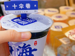 -紫阳古街