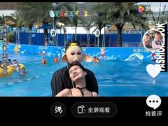 -莆田亚特湾水上乐园(原水上欢乐谷)