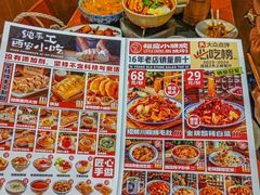 -福苗小骆驼烧烤(曲江店)