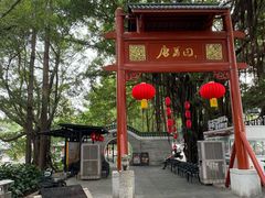 -侨美·唐荔园·40年地道粤菜