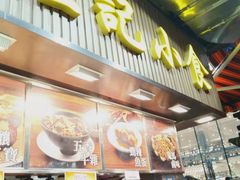 -佳记小食店(旺角店)