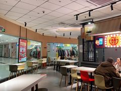 -永和大王(梅家浜店)
