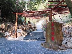 -大雁山风景区