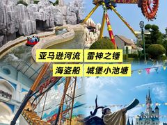 -蓬莱欧乐堡梦幻世界