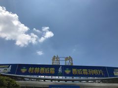 -桂林站