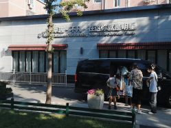 -爱儿美儿童摄影(五路居花园别墅店)