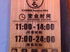 -鸟屯(三里屯店)