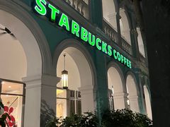 -星巴克臻选(广州沙面店)