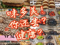 -味多美蛋糕(阜成门店)