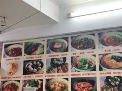 -食惠里小笼包面馆(越秀店)