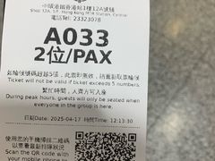 -添好运点心专门店(中环IFC店)