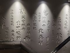 -东泰祥生煎馆(陕西南路店)