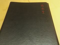 -鼎泰丰(嘉年华•海信广场VILLAGE店)