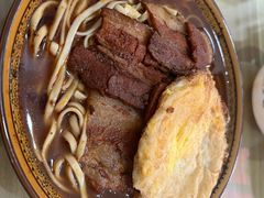 -胡氏面馆