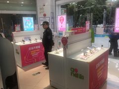 -中国移动(南翔中冶祥腾营业厅)
