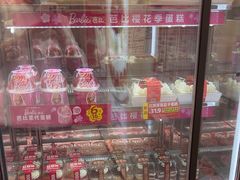 -味多美蛋糕(苏州街地铁店)