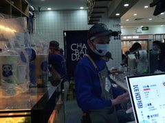 -茶百道(五山店)