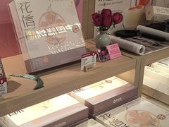 -陕拾叁-西安糕点(大雁塔店)