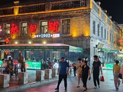 -张包铺(道外店)