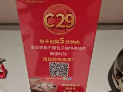 -狗不理(山东路总店)