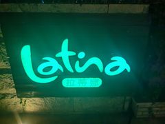 -拉蒂娜·巴西牛排馆 Latina·Brazilian Steakhouse(陆家嘴旗舰店)