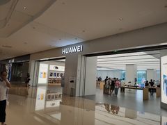 -华为智能生活馆(杭州大悦城)