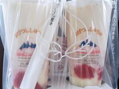 -伏小桃(雁塔MOMOPARK店)
