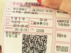 -常州大剧院保利影城