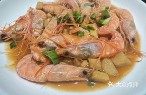 Stir-Fried Hard-Shelled Shrimp