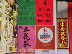 -陳仔(北京路店)