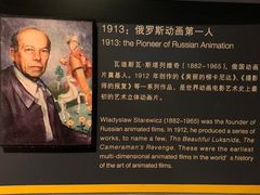 -上海动漫博物馆
