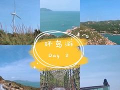 -东澳岛