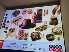 -包整·丝娃娃(一览甲秀楼风景店)